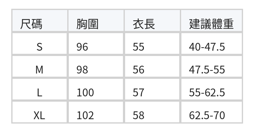 可愛小馬絨感  提花寬鬆針織背心 size chart 1