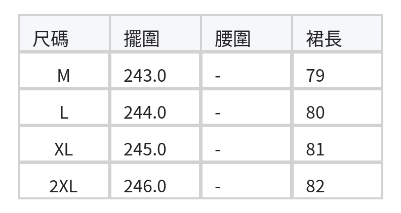 鬆緊抽繩腰波點百褶中長裙 size chart 1