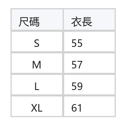 立體壓褶荷葉袖蛋糕襯衫 size chart 1