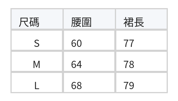 黃色復古法式鏤空刺繡 | 高腰A字半身裙 size chart 1