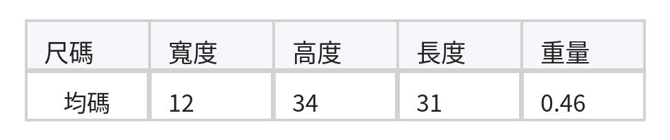 「3色」復古光澤 腋下設計 翻蓋單肩包 size chart 1