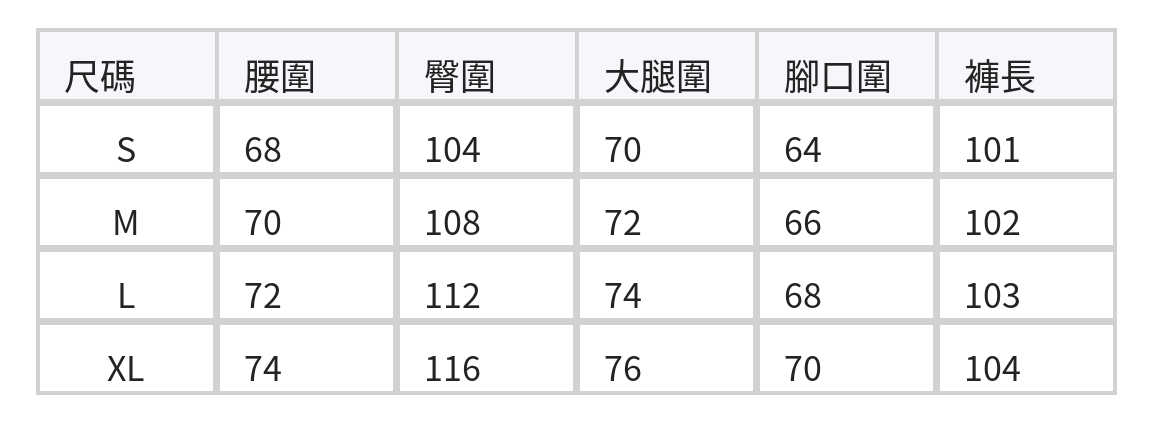 「秋季新品 」「3色」高腰打褶寬管西裝褲 size chart 1