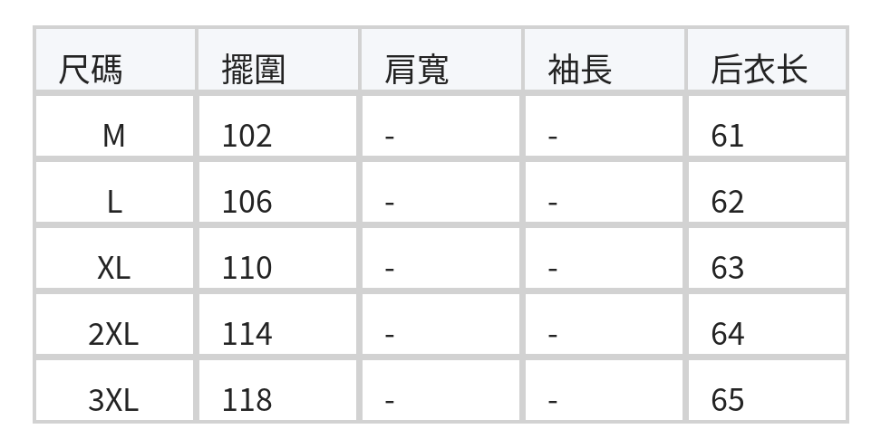 寬鬆蝙蝠袖紋理襯衫 size chart 1