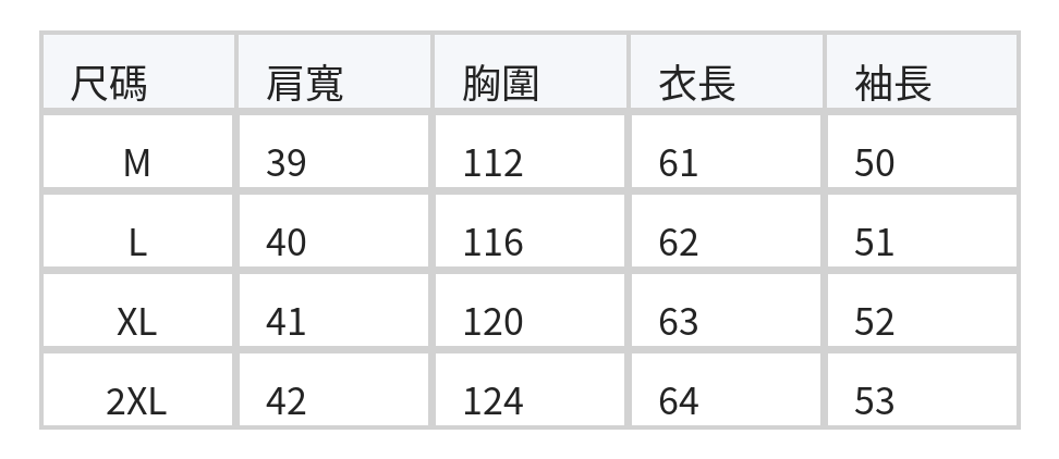 「秋季新品 」氣質純棉舒適 白色鏤空花紋 | 小翻領寬鬆長袖襯衫 size chart 1