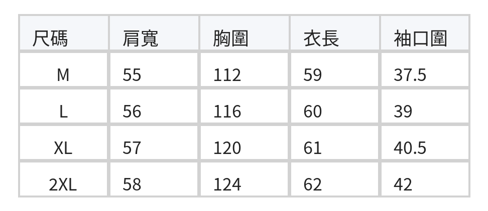 綠色細條紋翻領短袖T恤 size chart 1
