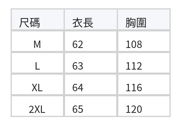 M-2XL 細條紋寬鬆圓領T恤 size chart 1