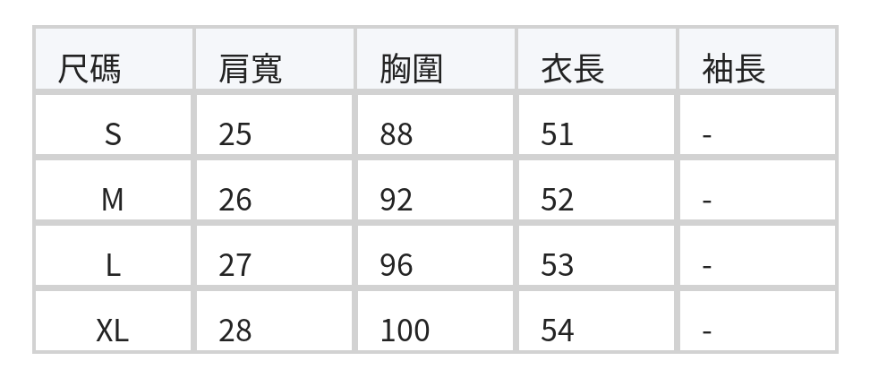 荷葉立領層次娃娃襯衫 size chart 1