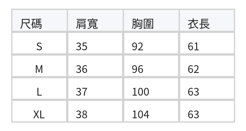 翻領短版工裝口袋背心 size chart 1