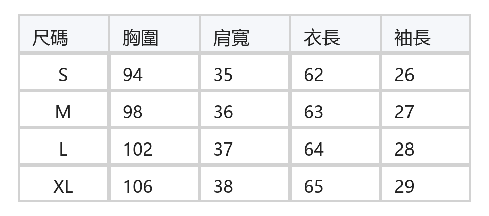 大翻領泡泡袖短袖襯衫 size chart 1