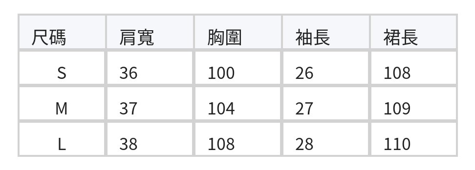 深藍色氣質繫帶翻領 | 收腰襯衫洋裝 size chart 1