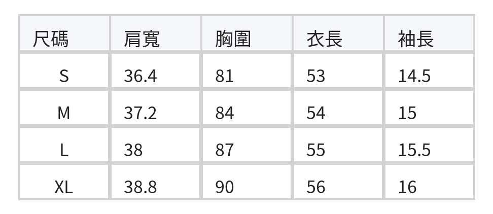細條紋圓領修身短袖T恤 size chart 1