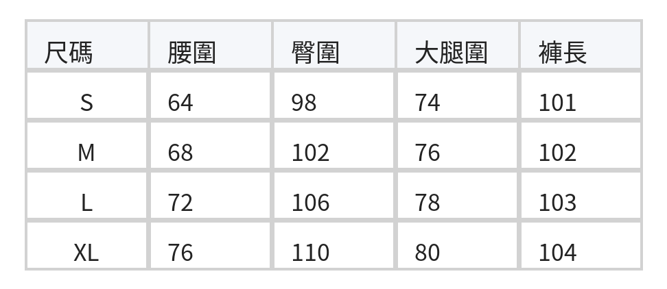 「秋季新品 」S-XL 深藍色高腰垂墜感不對稱寬褲 size chart 1