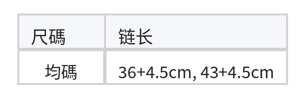 鎏金珍珠感幾何疊戴雙層串珠項鍊 size chart 1