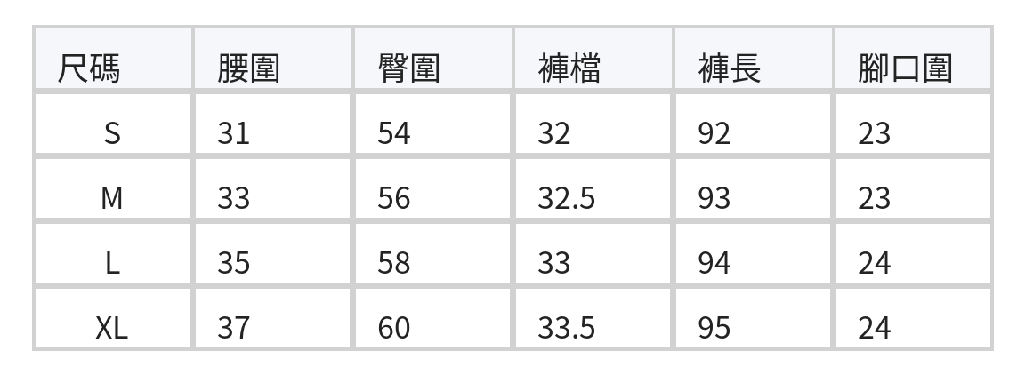 鬆緊高腰寬褲九分休閒褲 size chart 1
