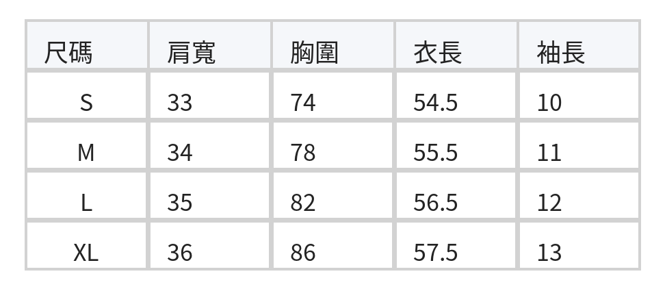 修身顯線條小圓領短袖T恤 size chart 1