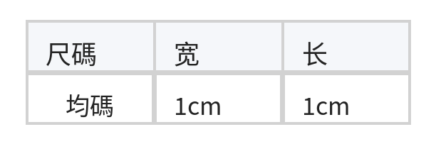 石榴造型 紅金撞色 耳釘 size chart 1