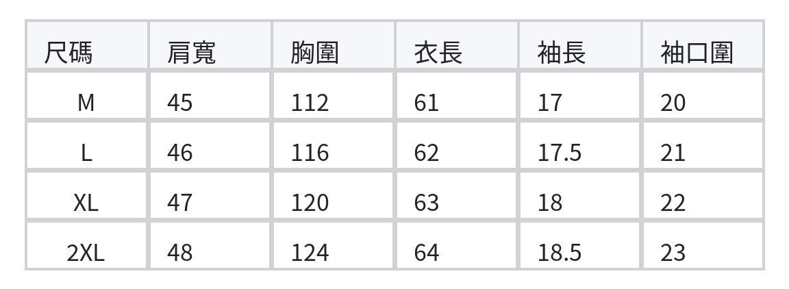 淺米色寬鬆落肩圓領印花短袖T恤 size chart 1
