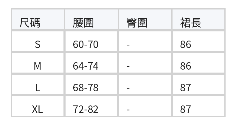 鬆緊高腰分層大擺半身裙 size chart 1