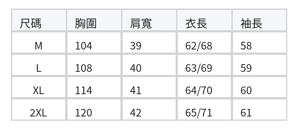 M-2XL 兩件式 個性氣質黑色V領長飄帶 | 背心襯衫 size chart 1