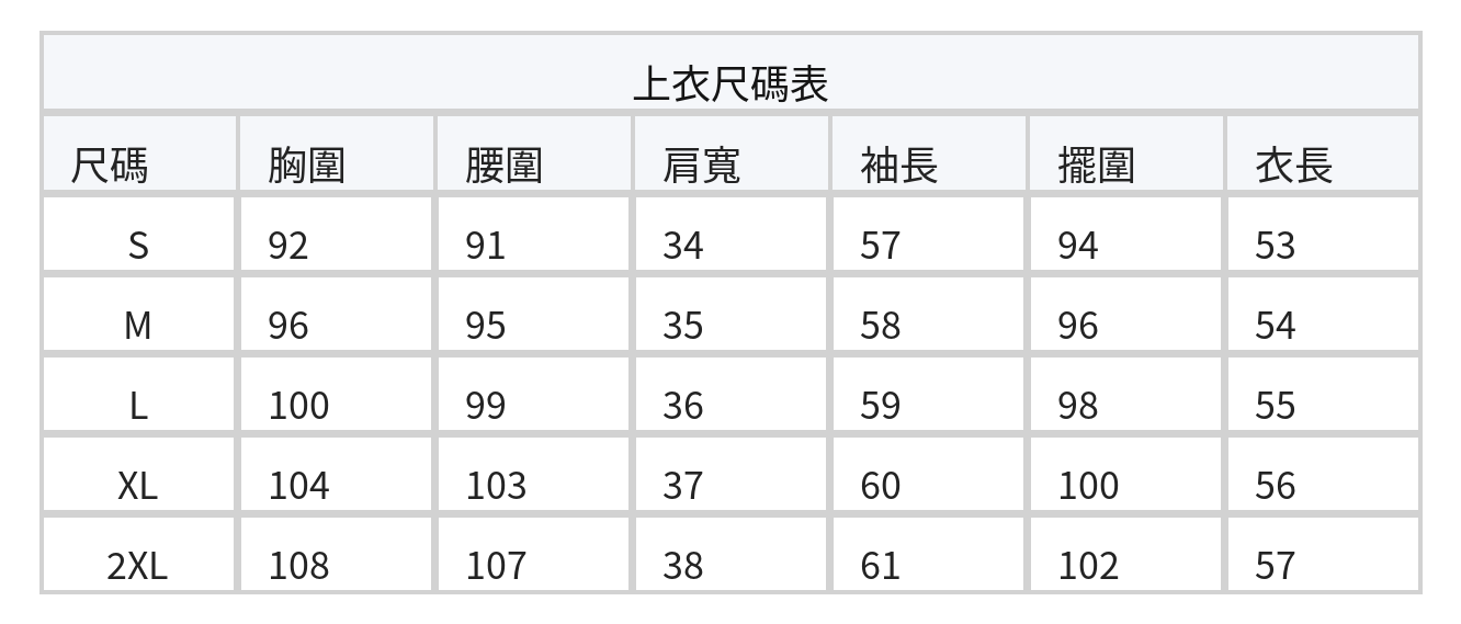 「秋季新品 」「多色」S-2XL 品質兩件式 斗篷袖上衣+長褲 套裝 size chart 1