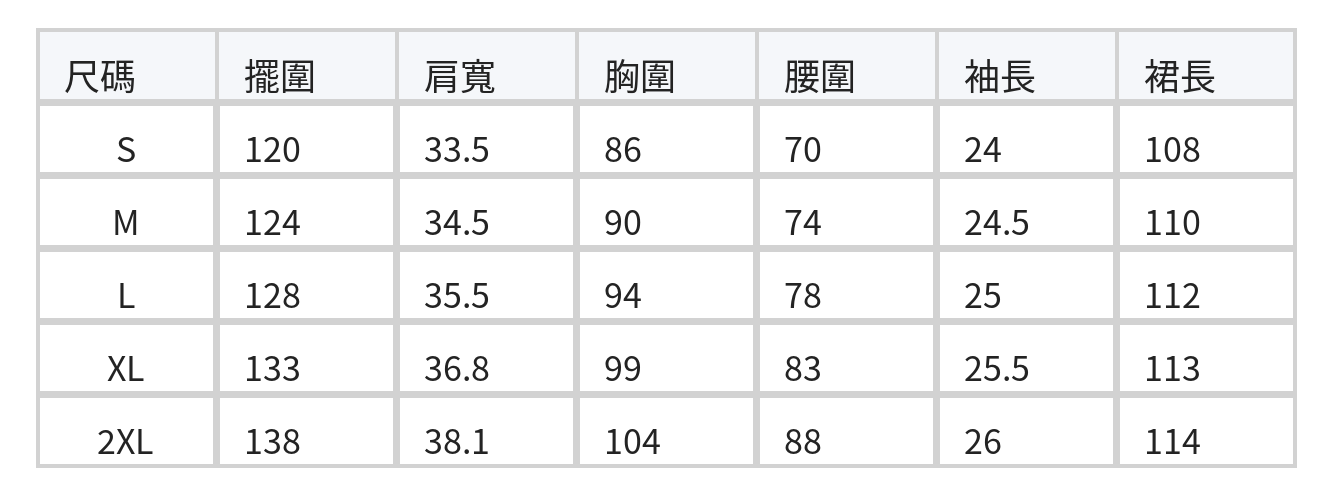 V領收腰後開衩碎花連身裙 size chart 1