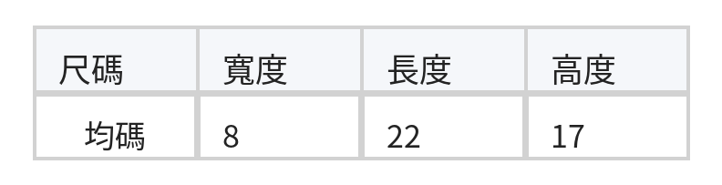 復古油蠟感 流線弧形 可調肩帶單肩腋下托特包 size chart 1