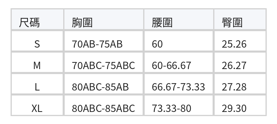 細肩雙肩帶 層疊裙擺 連身裙式泳衣 size chart 1