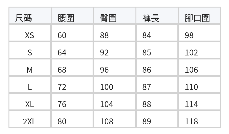 口袋設計後開叉高腰直筒半身裙 size chart 1