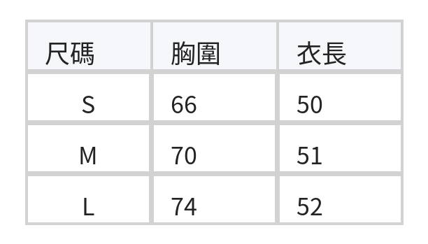 垂墜堆領側綁帶背心 size chart 1