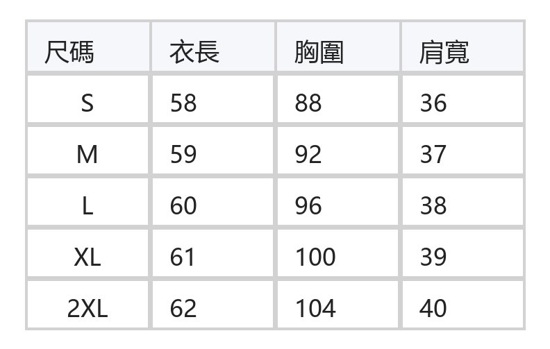 白色鏤空刺繡波浪木耳邊無袖襯衫 size chart 1