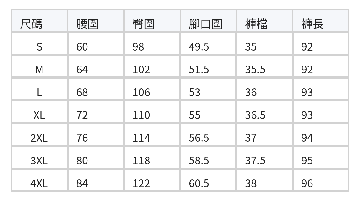「多色」S-4XL 高腰鬆緊直筒寬褲 size chart 1