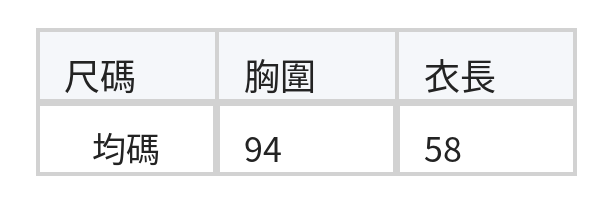 木耳邊V領提花針織衫 size chart 1