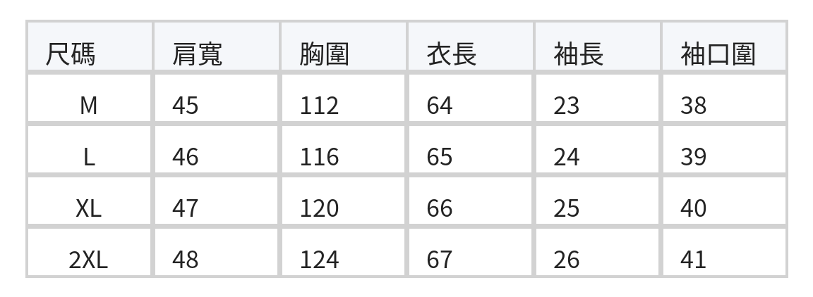 抽象印花寬鬆圓領套頭上衣 size chart 1