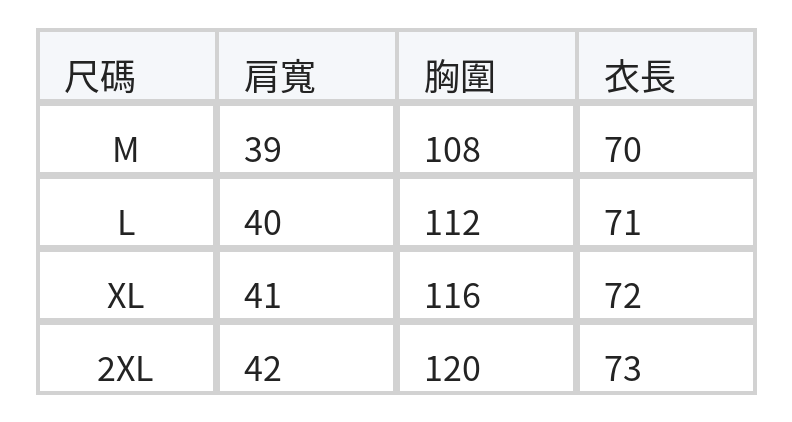 「秋季新品 」 M-2XL 刺繡立領寬鬆襯衫 size chart 1