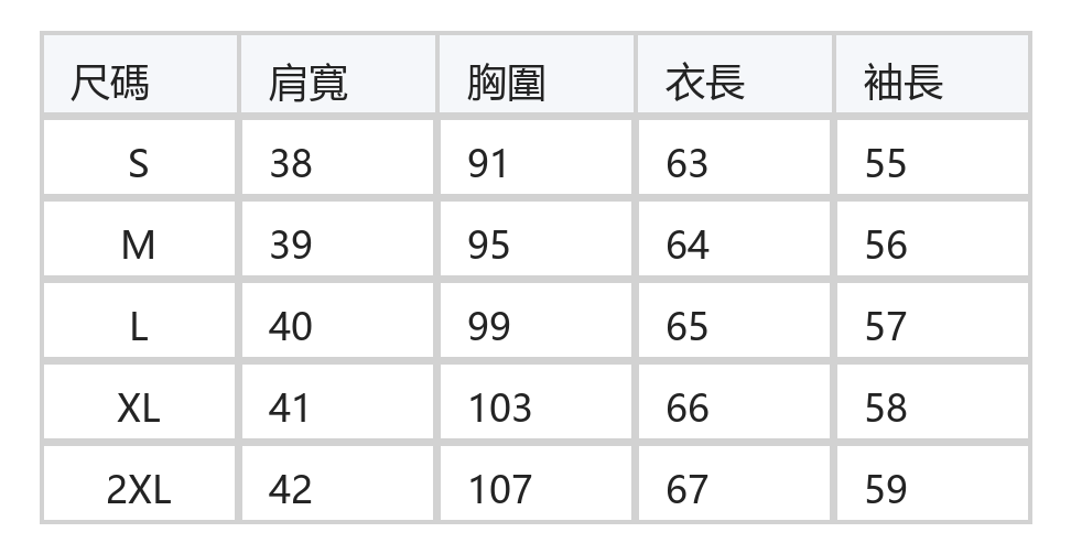 荷葉立領壓褶燈籠袖襯衫 size chart 1