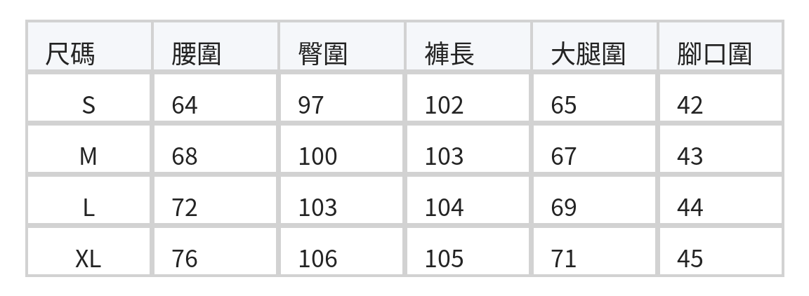 高腰燙鑽漸層寬褲牛仔褲 size chart 1