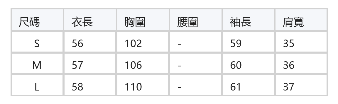 蝴蝶結飄帶荷葉邊愛心印花襯衫 size chart 1