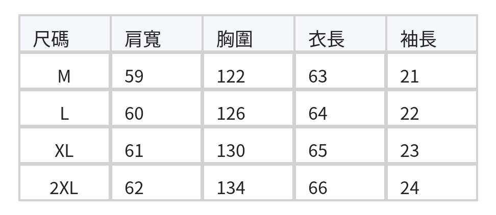 薄款T卹 寬鬆落肩 | 花卉印花T恤 size chart 1