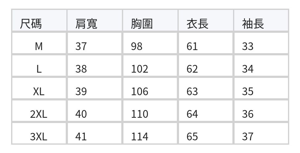 圓領壓褶收腰襯衫 size chart 1