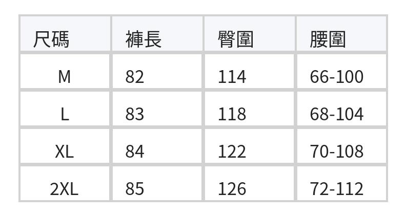 「兩色」M-2XL 亞麻鬆緊高腰刺繡寬褲 size chart 1