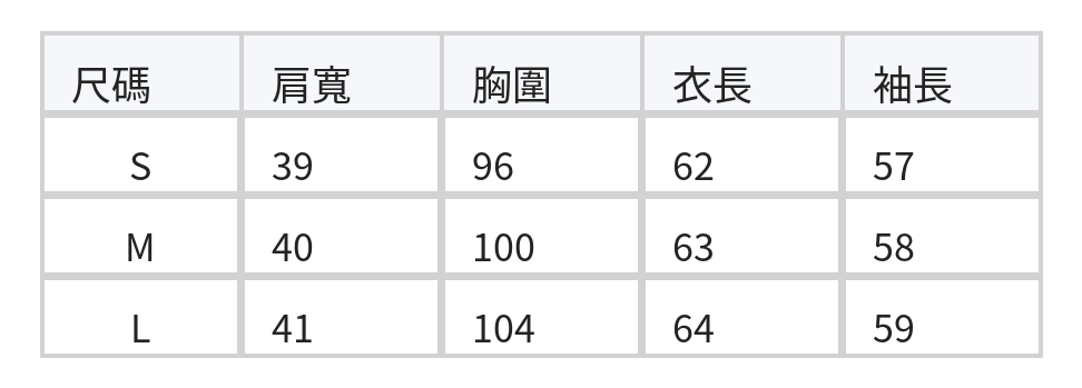 淺粉色荷葉大翻領前襟抓褶長袖襯衫 size chart 1