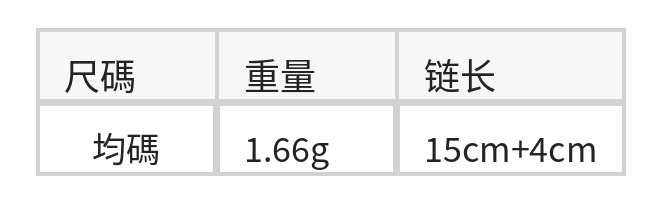 鑲鑽蝴蝶細鍊手鍊 size chart 1