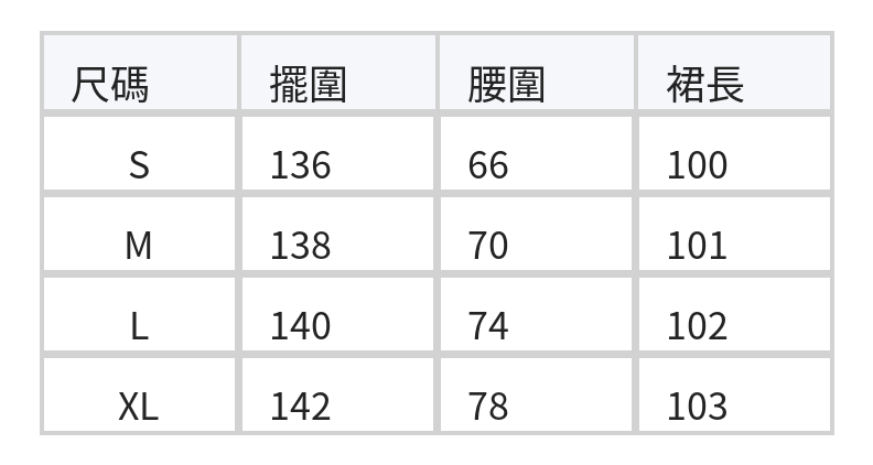 S-XL 高腰寬擺側開衩半身長裙 size chart 1