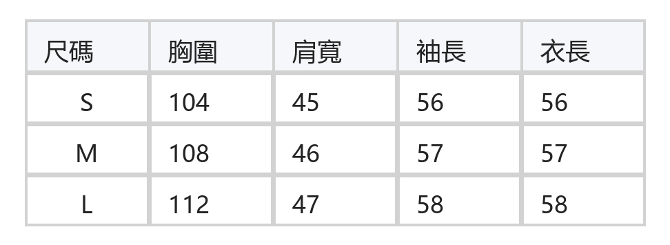 極簡線描印花圓領長袖T恤 size chart 1