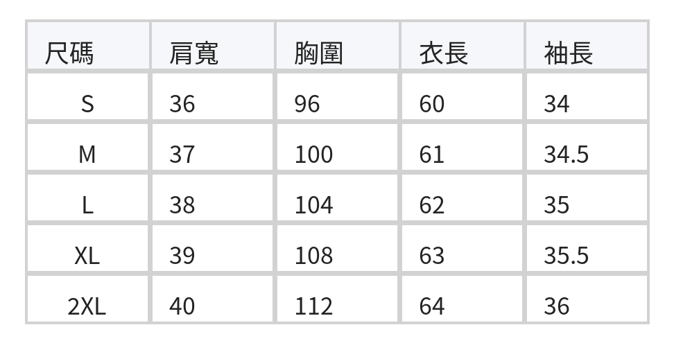 V領褶襉捲邊袖雪紡衫 size chart 1