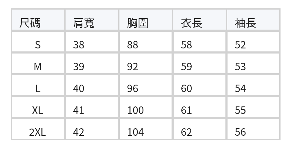金屬扣立領飄帶雪紡衫 size chart 1