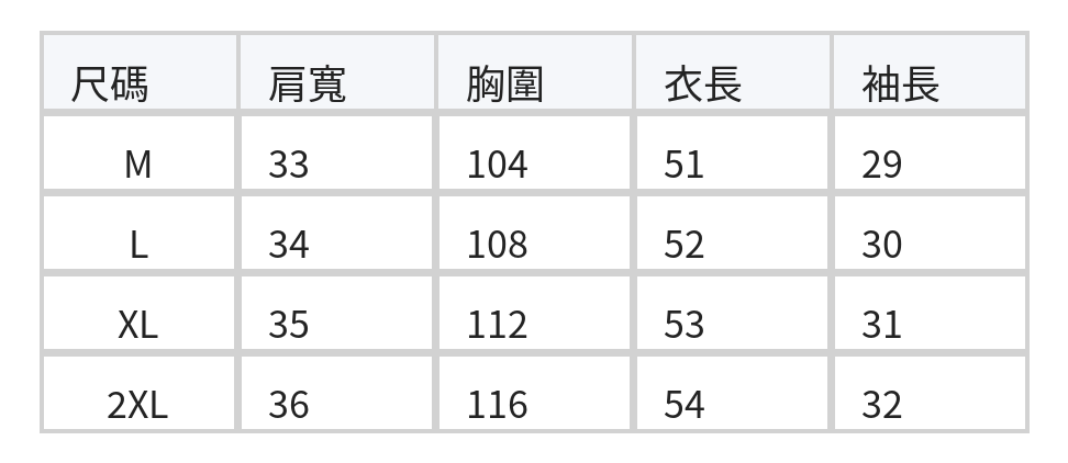 「兩色」全棉舒適透氣 圓領收腰提花襯衫 size chart 1