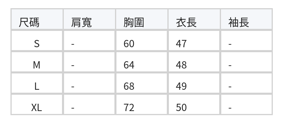 S-XL 迷彩修身細肩帶吊帶背心 size chart 1