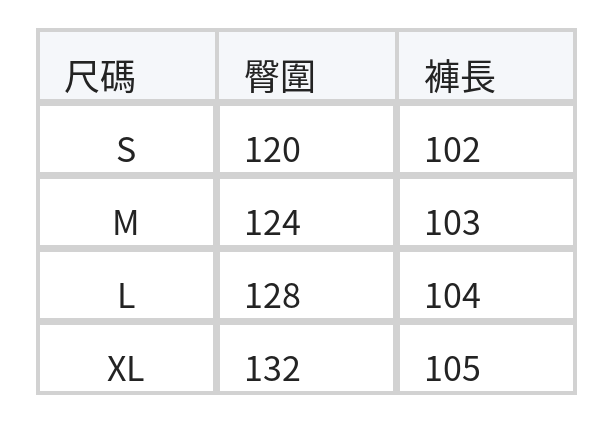 「兩色」「秋季新品 」 S-XL 低腰打褶寬管運動褲 size chart 1
