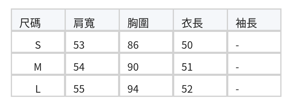翻領條紋捲邊T恤 size chart 1